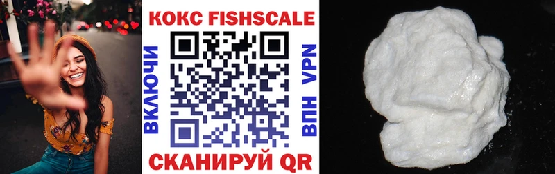 Что такое Фёдоровский МЕГА вход Мефедрон Марихуана Галлюциногенные грибы