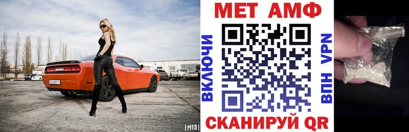 АМФЕТАМИН VHQ Фёдоровский