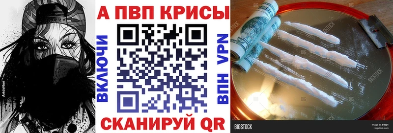 A-PVP Соль  OMG зеркало  Фёдоровский 