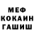 Амфетамин VHQ Alena Oharina