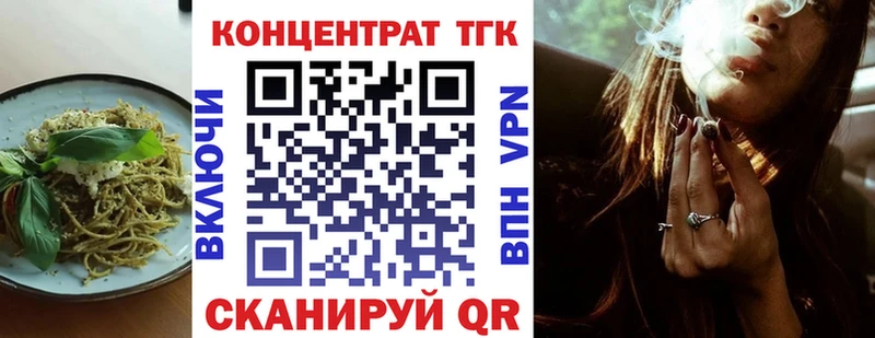 mega маркетплейс  Фёдоровский  Еда ТГК марихуана 