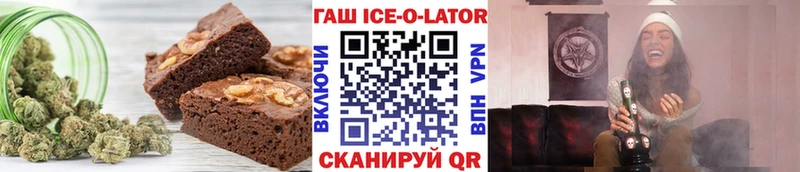 Печенье с ТГК конопля Фёдоровский