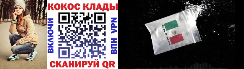 КОКАИН FishScale  купить наркоту  Фёдоровский 