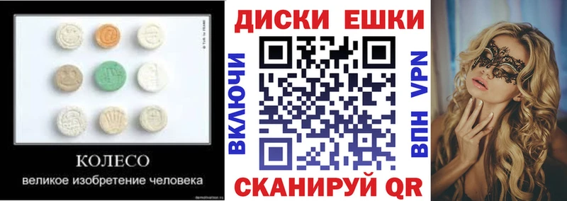 ЭКСТАЗИ DUBAI Фёдоровский