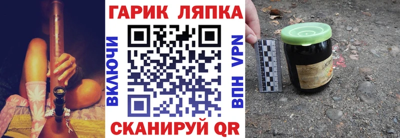 ГАШИШ индика сатива  купить закладку  Фёдоровский 