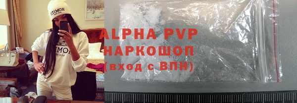 каннабис Абаза