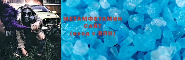 мяу мяу мука Абдулино