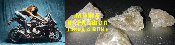 гашишное масло Абинск