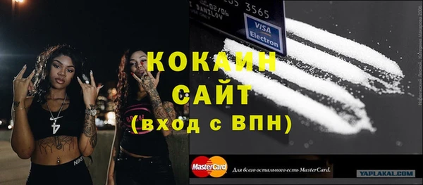 прущие крисы Осинники