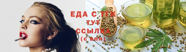 гашишное масло Абинск