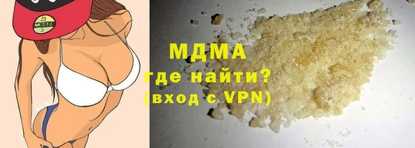 гашишное масло Абинск