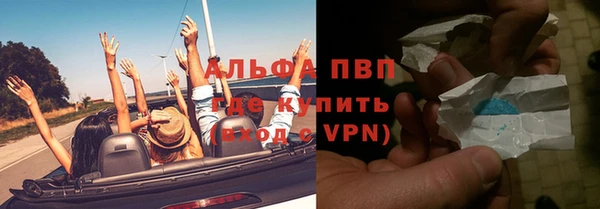 гашишное масло Абинск