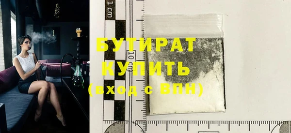 мяу мяу мука Абдулино