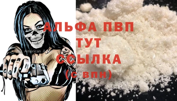 мяу мяу мука Абдулино