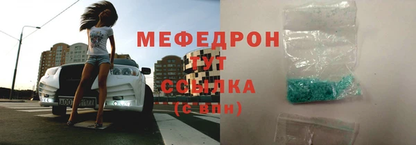 гашишное масло Абинск