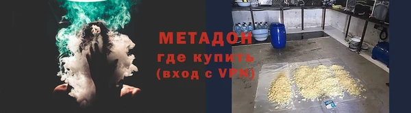 гашишное масло Абинск