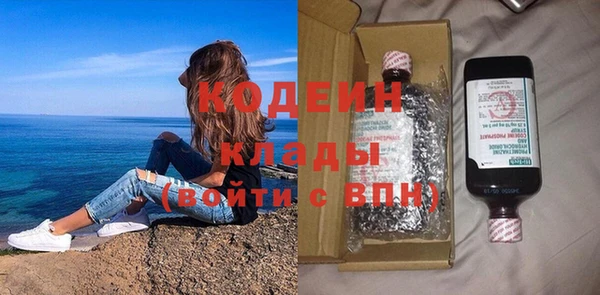 гашишное масло Абинск