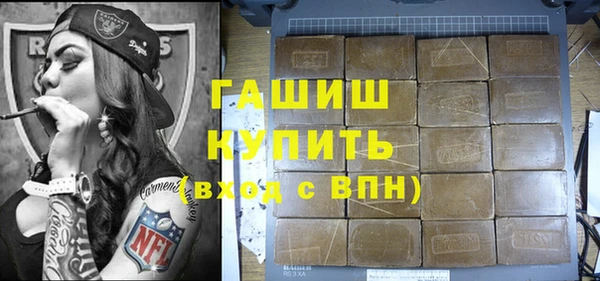 гашишное масло Абинск