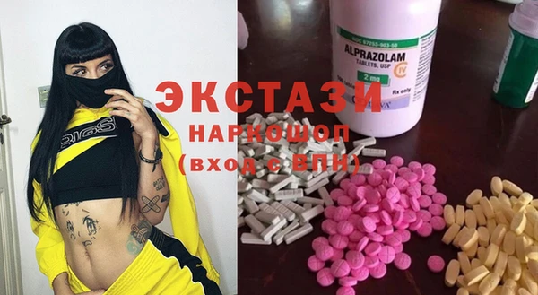 каннабис Абаза