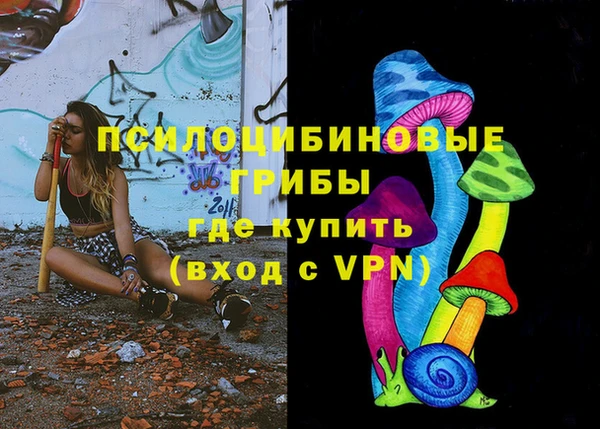 гашишное масло Абинск