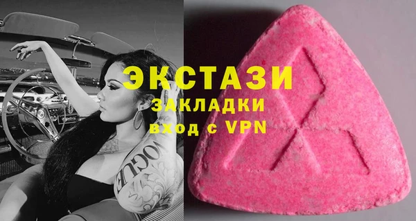 гашишное масло Абинск