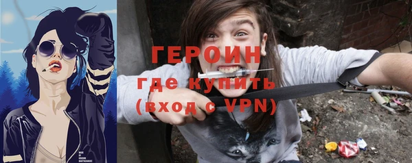 кристаллы Осташков