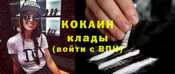 гашишное масло Абинск