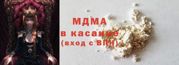 каннабис Абаза