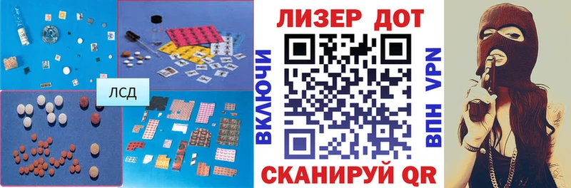 купить  цена  Фёдоровский  Лсд 25 экстази ecstasy 