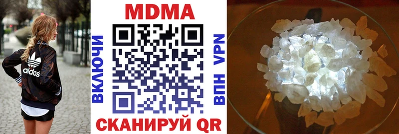 мега как войти  дарк нет Telegram  MDMA кристаллы  Фёдоровский 
