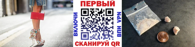 Первитин витя  Фёдоровский 