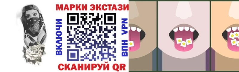 Марки N-bome 1,5мг дарнет шоп Фёдоровский