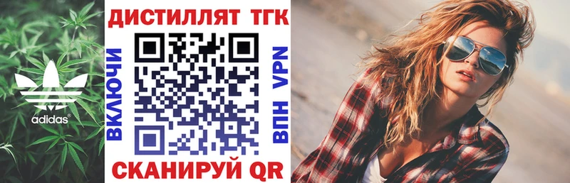 ТГК Wax  Фёдоровский 